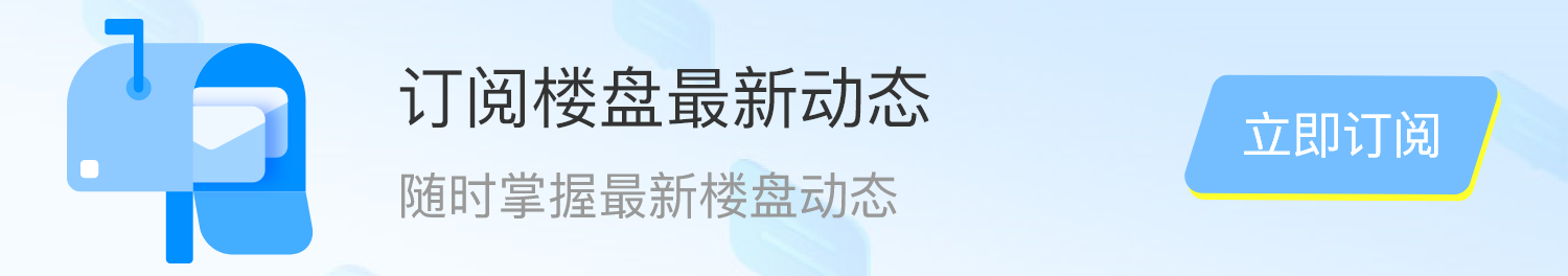 订阅